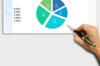 2025多彩数据分析图表模板 分离饼图免费下载
