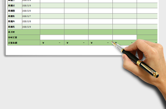 2025自动化HR员工薪资管理表免费下载