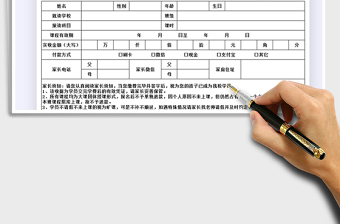 2025兴趣班艺术培训收据免费下载