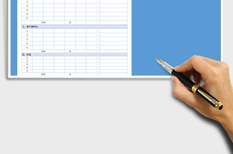 2025装修预算表(J金额自动计算)免费下载