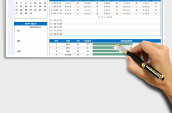 2025暑假学习计划表免费下载