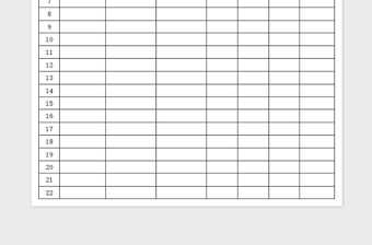 2025绿化用品报价单免费下载