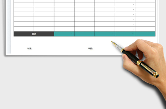 2025管理销售技术服务对账单免费下载