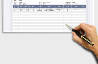 2024拉片分镜头表exce表格免费下载