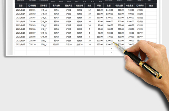 2025销售报表-销售记录表免费下载