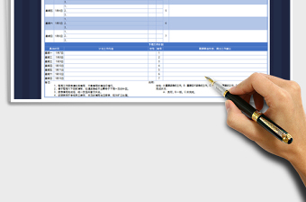 工作周报、工作月报（A4纸打印）excel表格