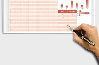 2025下半年采购预算表免费下载