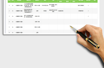 2024视频拍摄分镜头脚本excel表格