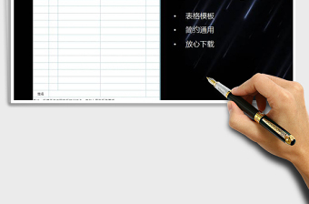 2025工作考勤记录表免费下载