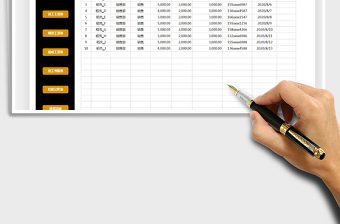 2025人事工资考勤管理登记表免费下载
