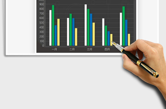 2025商务风格簇状柱形图免费下载