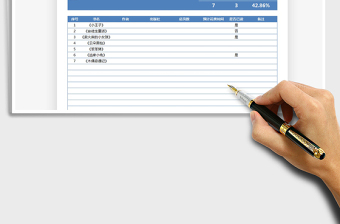 2025小学一年级亲子阅读清单免费下载