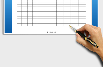 2025入党积极分子汇总表免费下载