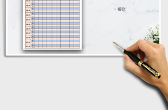 2025卫生间检查表免费下载