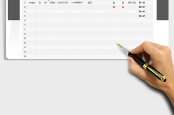 2025返乡人员核酸检测及疫苗接种统计表免费下载
