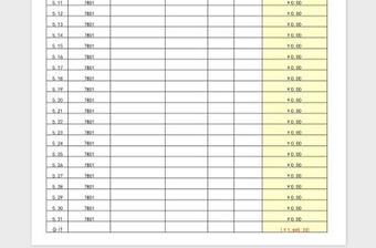 2025信用卡消费月度使用记录表免费下载