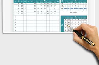 2025员工考勤记录表免费下载