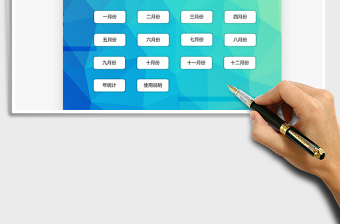 2025销售订单及应收账款系统免费下载