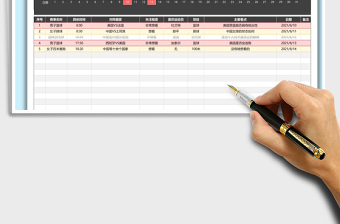 2025奥运赛程表免费下载