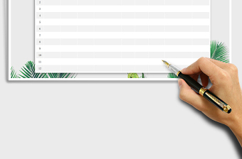 2025供应商通讯录（A4打印）免费下载