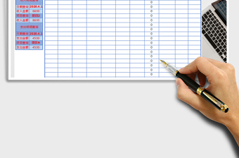 2025财务收支查询表（会计常用表格）免费下载