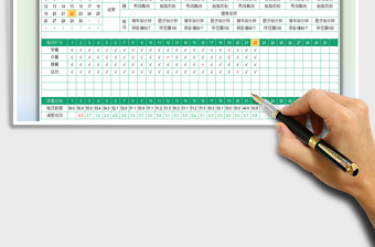 2024减肥计划减肥打卡记录表exce表格免费下载