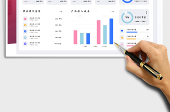 2024商务简洁销售数据分析可视化看板excel表格