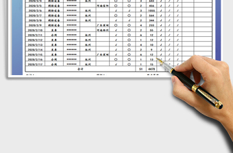 2025财务报表物流快递费用结算免费下载