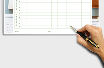 2025周工作报告模版免费下载