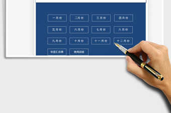 2025考勤管理系统免费下载