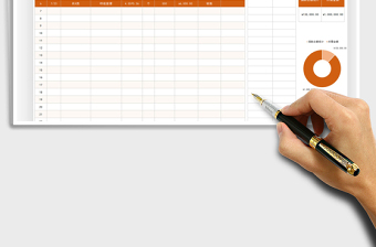 2025慈善众筹捐赠信息统计表免费下载