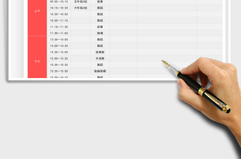2025六一儿童节目清单免费下载