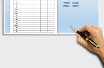 2024影视制作预算表-报价表exce表格