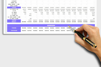 2024年增值税及其附加税费计提明细表（精简）excel表格
