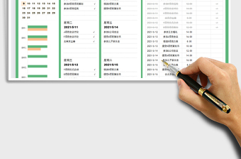 2022日历排期工作计划表-周视图查看excel表格