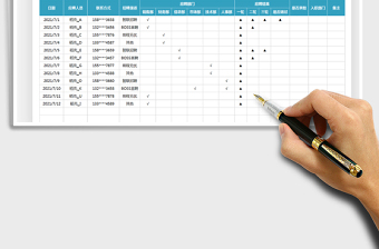 2025招聘面试信息管理登记表免费下载