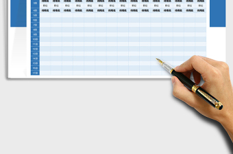 2025参会嘉宾座次表免费下载