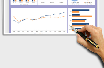 2025财务报表-收入支出记账表免费下载