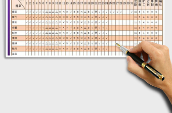 2025考勤统计表免费下载