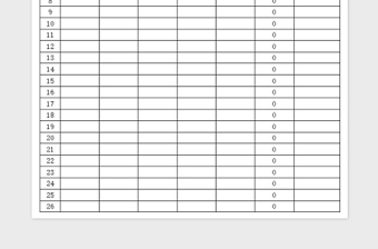 2025服装批发统计表，自动计算免费下载