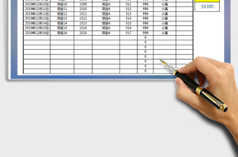 2025财务收支汇总表（公式自动计算）免费下载