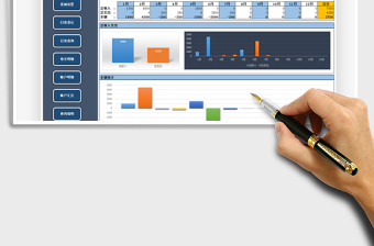 2025简易财务收支系统免费下载