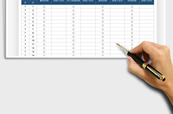 2025幼儿园每日消毒登记表免费下载