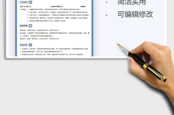 2025个人简历-销售个人简历免费下载