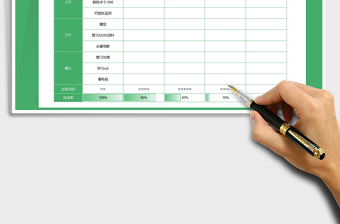 2025五一放假学习计划规划表免费下载