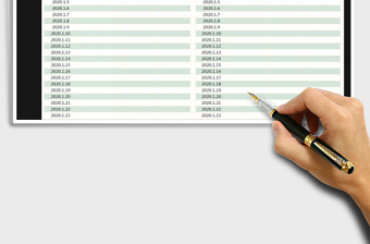 2025财务报表-日记账免费下载
