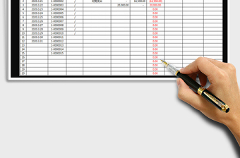 2025财务报表-财务记账单免费下载