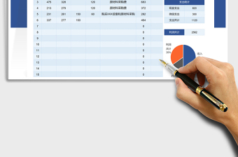 2025餐饮店收支明细表分类自动统计免费下载