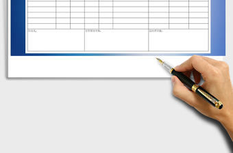 2025企业招聘计划及费用预算表免费下载