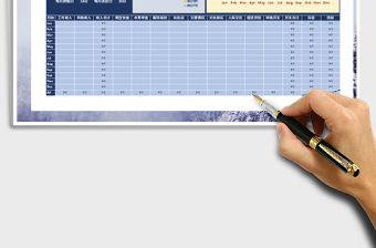 2025个人收支记录表免费下载